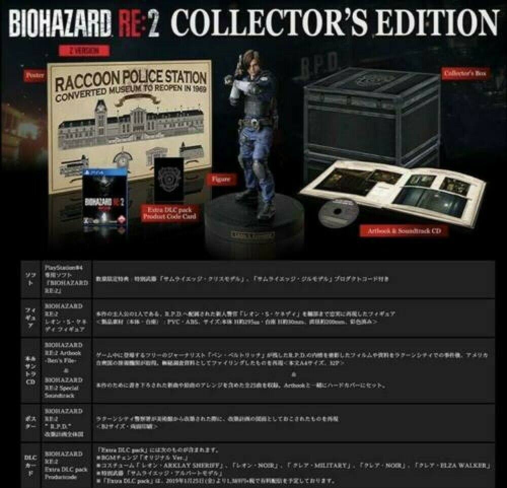 Biohazard RE: 2 Z Version Collector's Edition PS4 F309