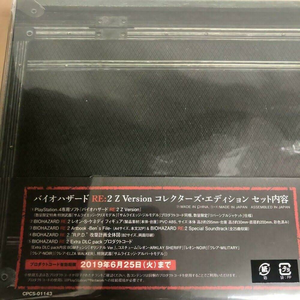 Biohazard RE: 2 Z Version Collector's Edition PS4 F309