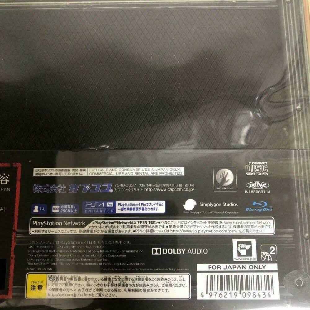 Biohazard RE: 2 Z Version Collector's Edition PS4 F309