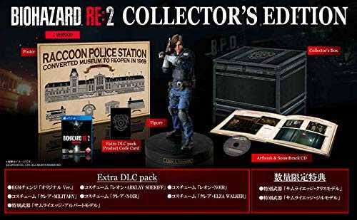Biohazard RE: 2 Z Version Collector's Edition PS4 F309