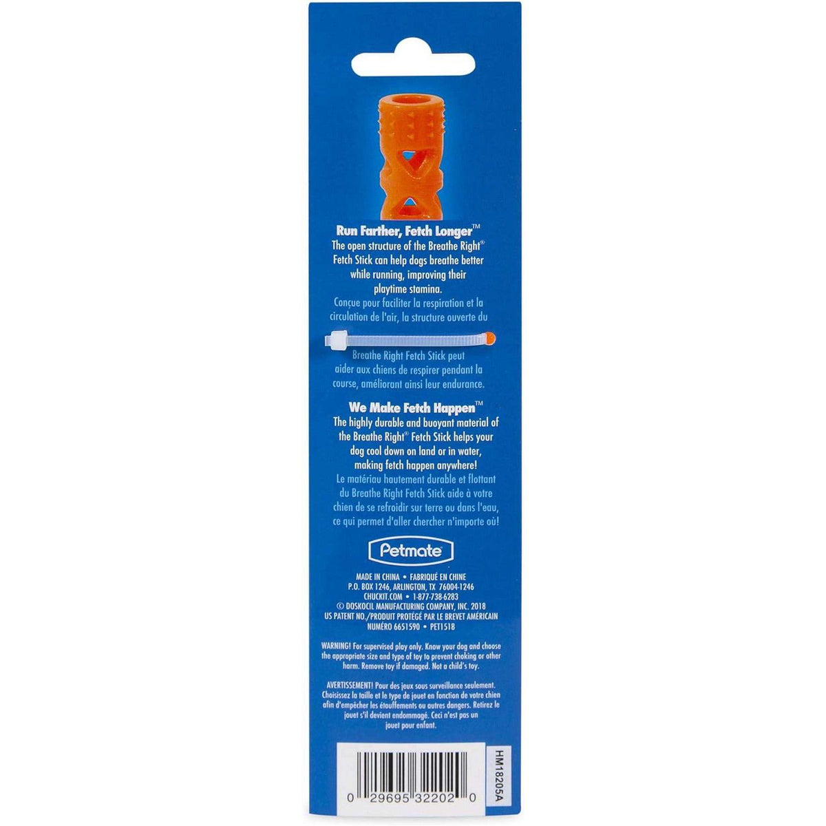 Dog Toy T83755