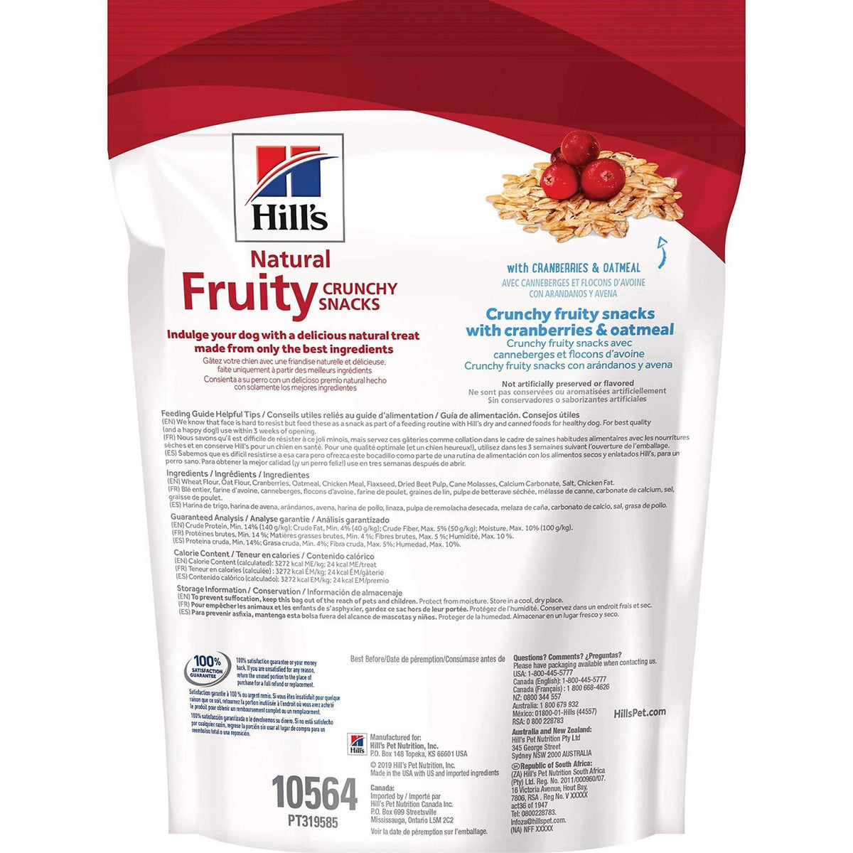 Oatmeal Dog Treats S9886