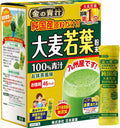 Barley Green Powder Juice 100% Golden Aojiru 3g x46pcs O492